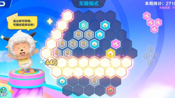 羊羊消除玩法介绍配图3