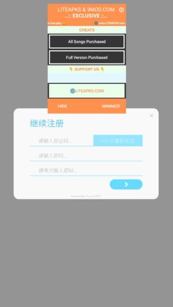 rizline破解版宣传图