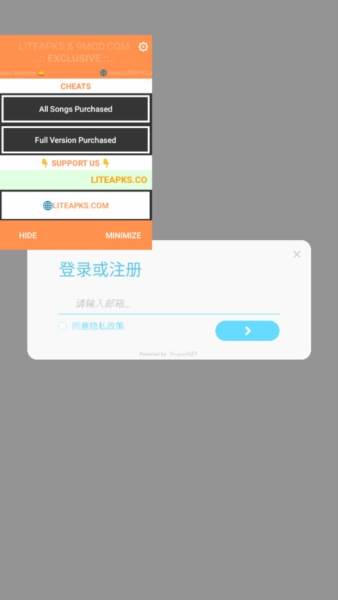 律动轨迹rizline内置mod菜单版宣传图