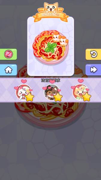 烹饪大师完美大餐内购版 怎么玩配图10