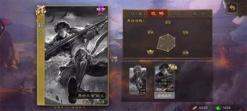 斗地主模式义麴义怎么打配图2