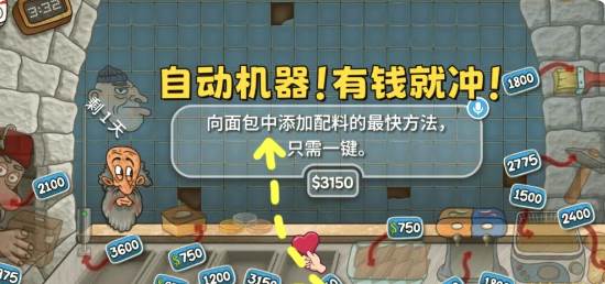 金币获取攻略配图1