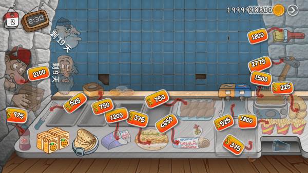 怎么升级添加设备配图1