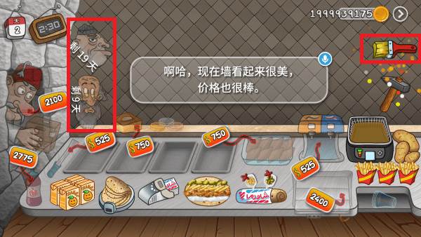 怎么升级添加设备配图3