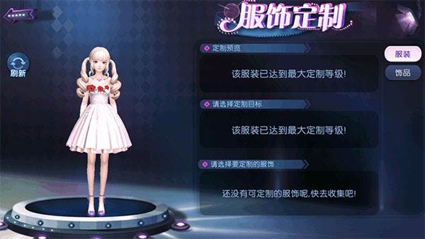 狐妖转盘币回归配图1