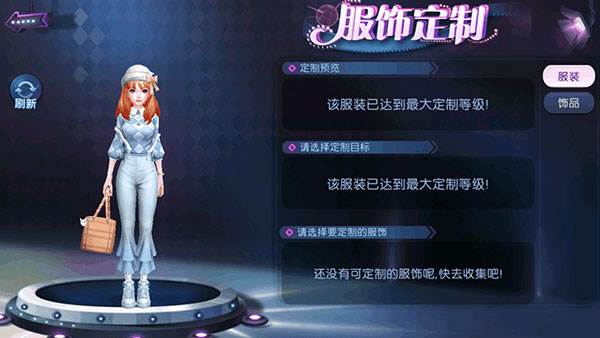 狐妖转盘币回归配图3