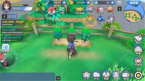 树果在哪里采集配图1