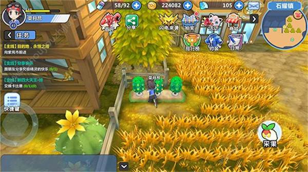 树果在哪里采集配图8