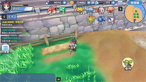 树果在哪里采集配图11