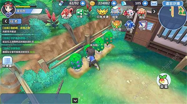 树果在哪里采集配图13