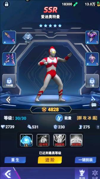 英雄培养攻略配图1