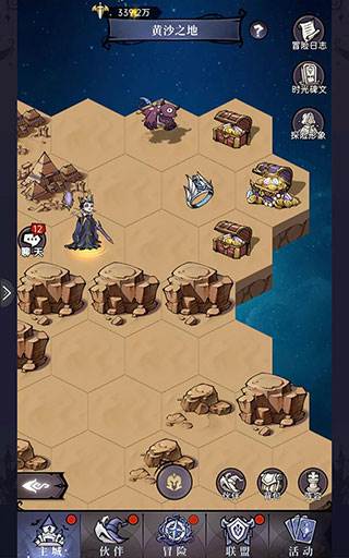 黄沙之地攻略配图3