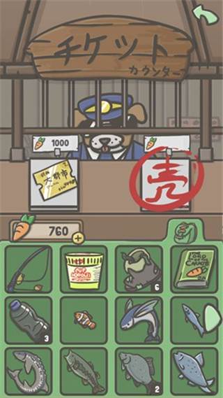 怎么坐火车配图4