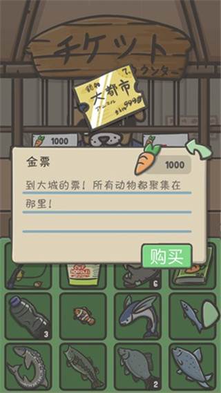 怎么坐火车配图5