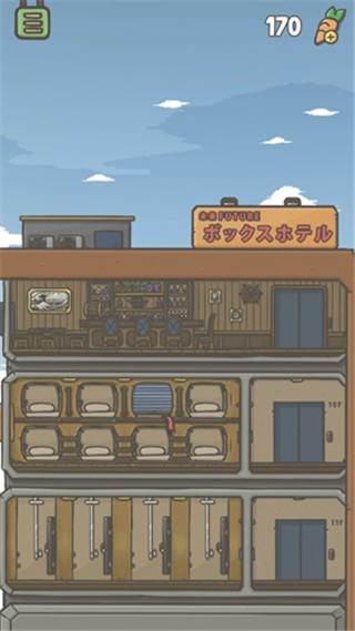 大都市怎么去配图5