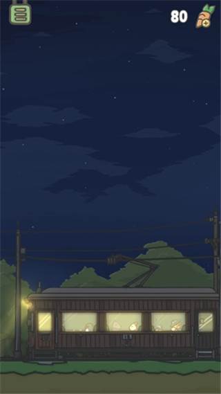 大都市怎么去配图4