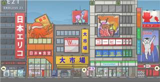 大都市怎么去配图6