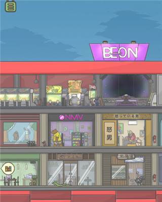 大都市怎么去配图7