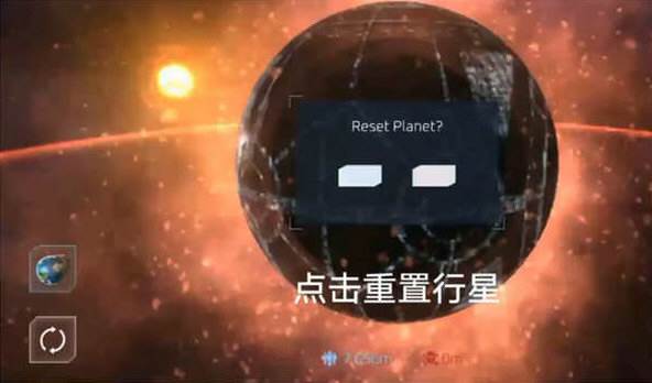 怎么开护盾配图2