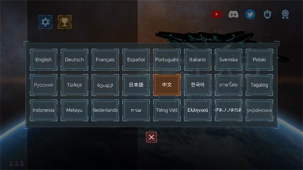 怎么设置中文配图3