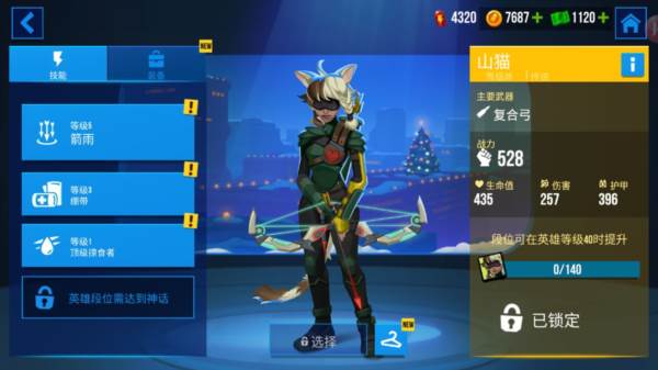 山猫——玩法进阶配图1