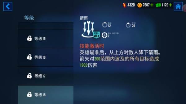 山猫——玩法进阶配图2