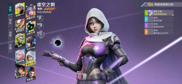 团队模式介绍配图7