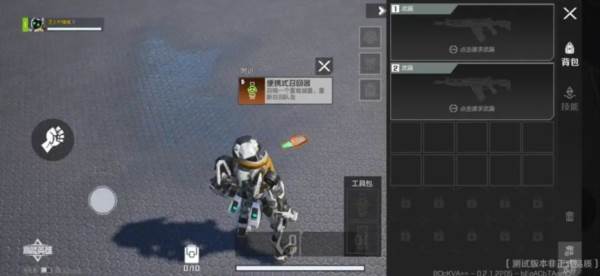 召回器使用教程配图6