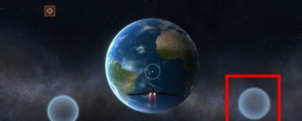 怎么开飞机配图3