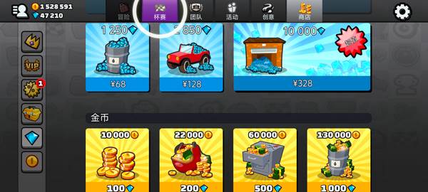 登山赛车2破解版全部车免费最新版宣传图