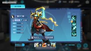 毗沙门兽攻略分享配图1