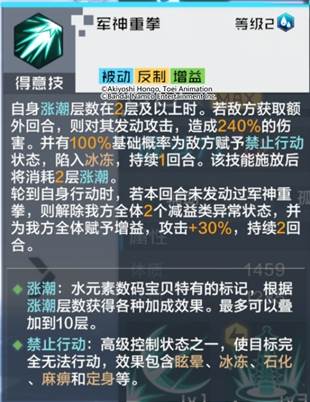 毗沙门兽攻略分享配图5