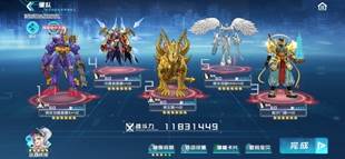 毗沙门兽攻略分享配图10