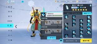 毗沙门兽攻略分享配图13