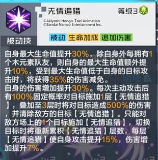 雄伟古加兽攻略分享配图5