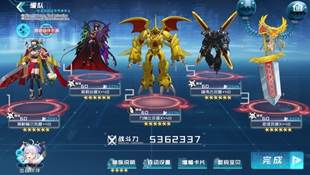 雄伟古加兽攻略分享配图8