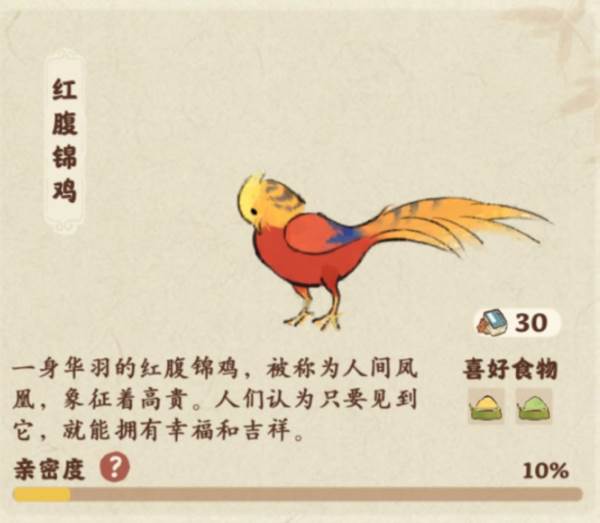 仙女湖鸟类介绍配图16