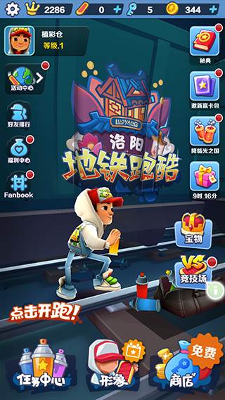 奥特曼皮肤怎么获得配图1