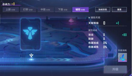 新手攻略配图11