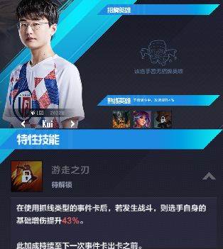 微氪玩家选手推荐配图5