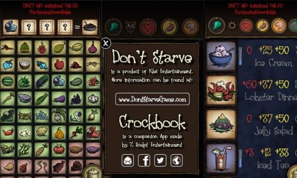 饥荒烹饪模拟器宣传图