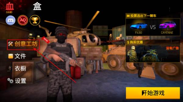 怎么加模组配图1