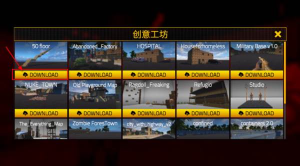 怎么加模组配图2