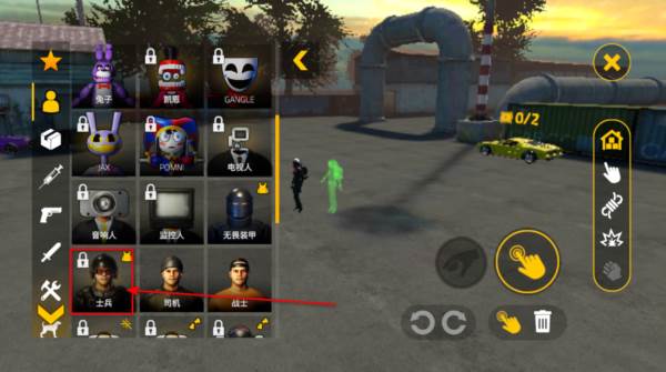 怎么让人物攻击配图2