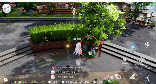 罗塔花园广场资源点分布配图2