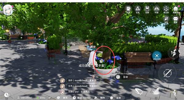 罗塔花园广场资源点分布配图3