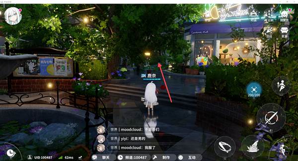 罗塔花园广场资源点分布配图4