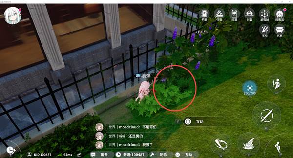 罗塔花园广场资源点分布配图6