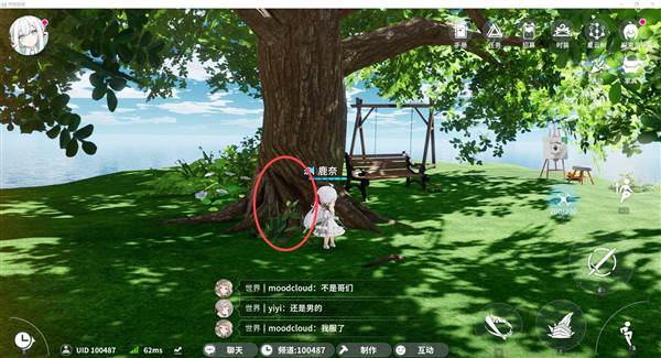 罗塔花园广场资源点分布配图8