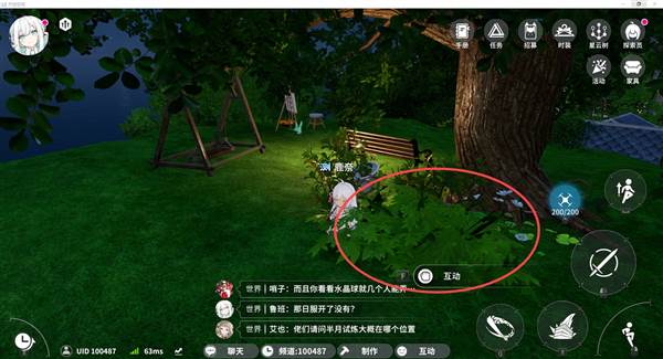罗塔花园广场资源点分布配图9